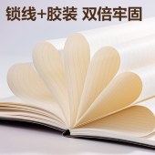 得力 6900-16 16K 皮面办公笔记本 四色可选（红、蓝、棕、黑）可定制