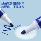 晨光 AWMY2201 易擦白板笔 S01 蓝色 单头 10支/盒 单位 盒