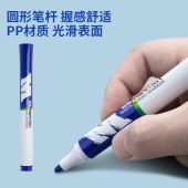 晨光 AWMY2201 易擦白板笔 S01 蓝色 单头 10支/盒 单位 盒