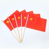 小国旗 8号 竹杆 国旗尺寸21*14cm 杆尺寸40cm 100个/组 单位 组