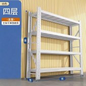 置物架 2000*1100*500mm 轻型4层货架金属架子 每层承重100kg 白色