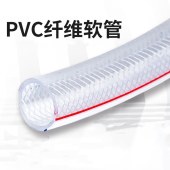 PVC加厚水管 双层线 塑料软管 4分接口 壁厚约3.5mm 50米/捆 单位 捆