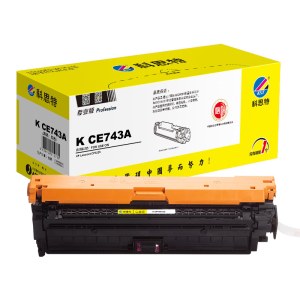 科思特（KST）CE743A 硒鼓 适用惠普 CP5225 CP5225dn CP5220 佳能CRG322 红色