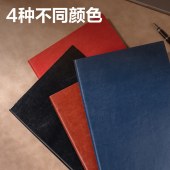 得力 6900-16 16K 皮面办公笔记本 四色可选（红、蓝、棕、黑）可定制
