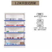 货架 5层 开放式金属货架超市货架 1200*460*2000mm