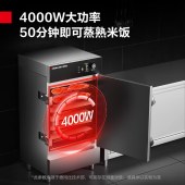 德玛仕 ZFG-06J-Z1 蒸饭柜 蒸饭车 蒸饭箱 6盘定时保温全无孔