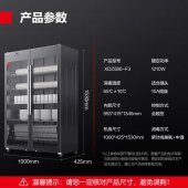 德玛仕（DEMASHI）消毒柜商用立式双开门大容量 580L丨供100-200人丨XDZ580-F3