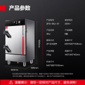 德玛仕 ZFG-06J-Z1 蒸饭柜 蒸饭车 蒸饭箱 6盘定时保温全无孔