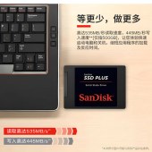 闪迪（SanDisk）480GB SSD固态硬盘 535MB/s读速 PLUS性能加强版 SATA接口 2.5英寸