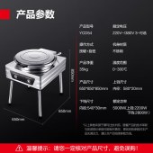 德玛仕 商用电饼铛大号双面加热全自动 经典铝盘58CM丨YCD54丨220V