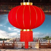 灯笼 直径800mm 绸布款 红书 含灯泡10w 线长2米 单位 个