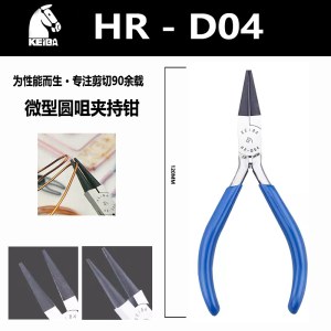 日本马牌/keiba HR-D04 圆嘴夹持钳 长120mm 单位 个