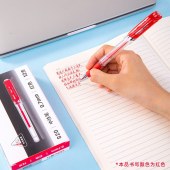 得力 S20 中性笔0.7mm子弹头(红)（12支/盒）
