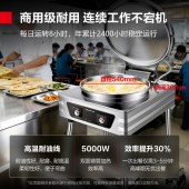 德玛仕 商用电饼铛大号双面加热全自动 经典铝盘58CM丨YCD54丨220V