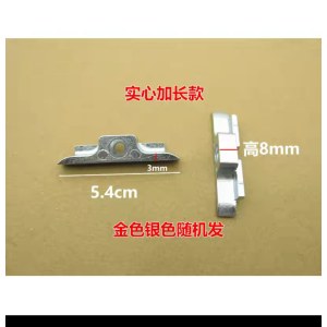 塑钢窗锁扣内外窗平开传动器 实心加长款 （单位：个）
