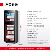 德玛仕 XDZ380-H1A 商用消毒柜 立式消毒碗柜消毒柜 7层380升丨中温丨紫外线一星消毒