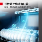 德玛仕 XDZ380-H1A 商用消毒柜 立式消毒碗柜消毒柜 7层380升丨中温丨紫外线一星消毒