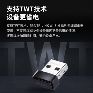 TP-LINK_AX300单频无线USB网卡*TL-XDN6000免驱版