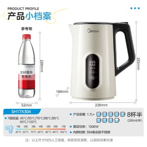 美的（Midea）恒温电热水壶烧水壶自动断电 304不锈钢1.7L  MK-SH17X304