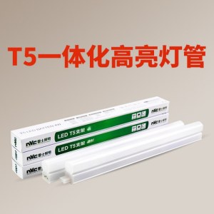 雷士照明 T5/20w/6500k支架灯管 一体化led灯管 支架灯长条灯管 20W/ 6500K（白光）1.2m/根