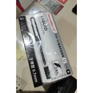 白雪 PVR-157 黑色 0.7mm 直液式走珠笔 子弹型加粗12支/盒 单位 盒