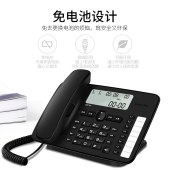 飞利浦 CORD382 黑色 电话机座机 固定电话 免提通话 免电池 来电显示 8组一键拨号 单位 个