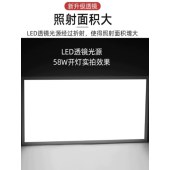 顺冠 600*1200mm 平板灯 98W 白光 单位 个