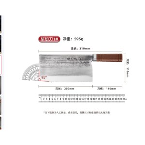 张小泉至承古法锻打不锈钢家用菜刀 全刃斩切刀1# D101721 （单位：把）
