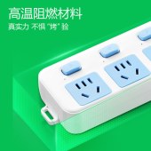公牛 GN-316 插排 5位分控 3米长  独立开关  单位 个