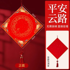 手写福卡 33cm 万年红空白手写福卡加厚硬卡纸 5张/组