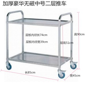维纳仕 85cm 二层不锈钢餐车 单位 个