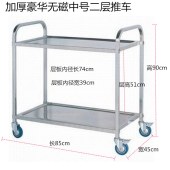 维纳仕 85cm 二层不锈钢餐车 单位 个