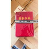 荣誉证书 5116 130*185mm 16K 单位 个