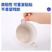 得力/deli 7184 自粘性胶贴口取纸 18ｘ32mmｘ12枚 单位 本