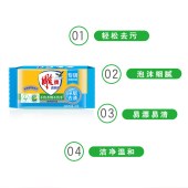 雕牌 228g 深层去渍 净爽青柠透明皂  单位 块