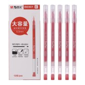 晨光 AGPB6901 中性笔 红色 0.5mm 一体式大容量针管拔帽款 12支/盒 单位 盒