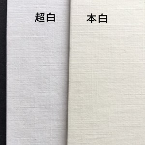 山头林村 180克  A3(50张/包） 莱尼纹布纹纸 花纹纸 网格纹纸 （包）微黄本白色 / 超白色 下单颜色需备注