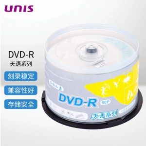 紫光 DVD-R 天语系列  刻录盘 4.7G 光盘 16X 50片/桶 单位 筒