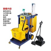 多功能清洁手推车 8件套 保洁车 工具车 多用途手推车 颜色可备注 单位 套