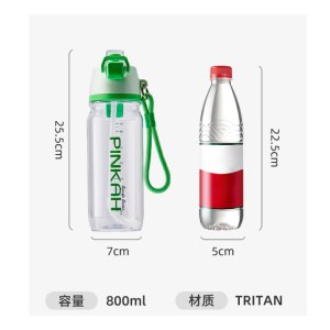 cica  800ml 运动喷雾水杯 儿童学生专用 夏季水壶大容量 绿色 单位 个