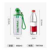 cica  800ml 运动喷雾水杯 儿童学生专用 夏季水壶大容量 绿色 单位 个