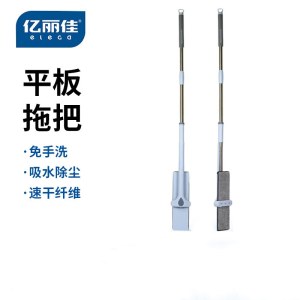 亿丽佳 2512 平板拖把 免手洗自动回弹脱水拖布 板头40cm 带原装纤维拖布 赠一块纤维拖布 单位 套