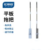 亿丽佳 2512 平板拖把 免手洗自动回弹脱水拖布 板头40cm 带原装纤维拖布 赠一块纤维拖布 单位 套