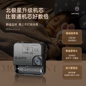 北极星（POLARIS）2842 挂钟时尚创意客厅钟表静音简约石英钟 30cm 黑色