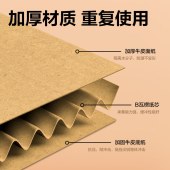 得力（deli）PA121 档案收纳专用箱 460*330*250mm 三层加厚纸箱办公文件财务会计资料收纳带扣手 大号 5个/组