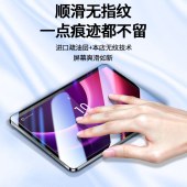 钢化膜 11.5英寸 适用联想启天K11Gen2 钢化膜 联想平板电脑天启保护膜屏幕膜 单位 个