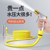 高压水枪 20米 加厚防爆水管 含接头套装 家用接自来水洗车水枪水管 单位 套