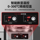 扬子 直径54厘米 深度3cm 电热烙饼机电饼铛  双面加热 机械80型 |锅径54深3cm【电热管】220V