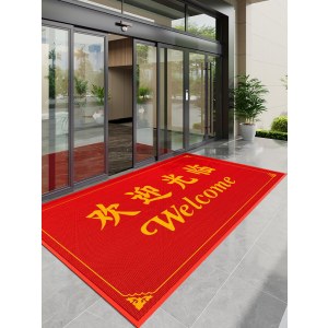 欢迎光临地垫 223*80+20cm 红色 定制款 单位 块