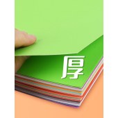晨好 4K彩色卡纸 100张/组 颜色备注可自选 单位 组